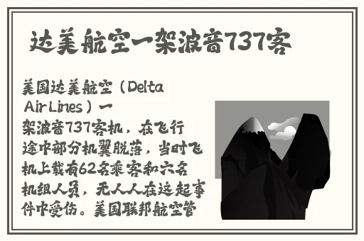 一性一爱一乱一怆一情