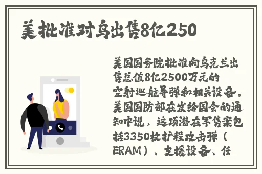 欧美做真爱大HD高清