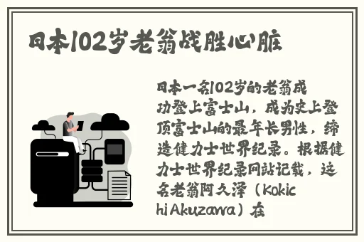 男朋友咬我小兔子头会发炎吗