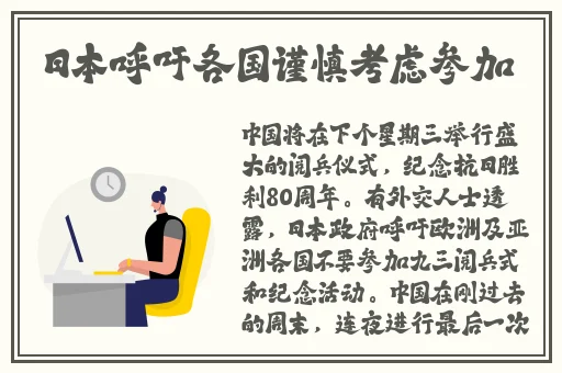 公孙离咬铁球流口水