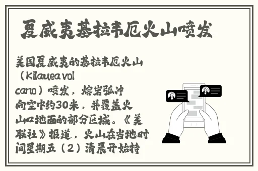 天美传媒视频原创在线观看网站